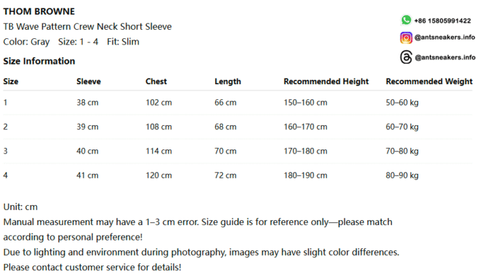 THOM BROWNE Wave Pattern Crew Neck Short Sleeve