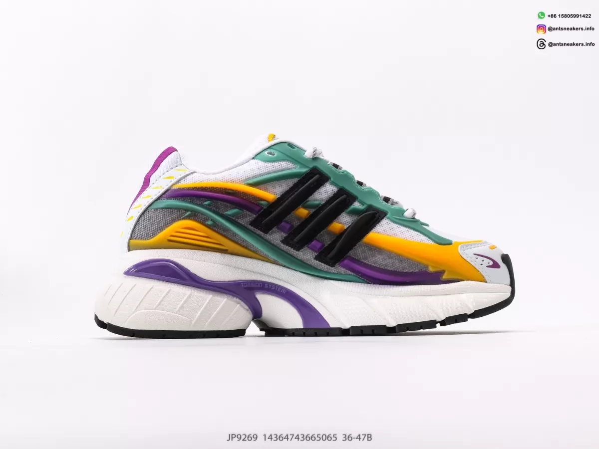 Pharrell x VIRGINIA x Adistar Jellyfish Dark Green/Orange