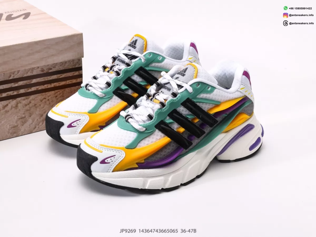 Pharrell x VIRGINIA x Adistar Jellyfish Dark Green/Orange