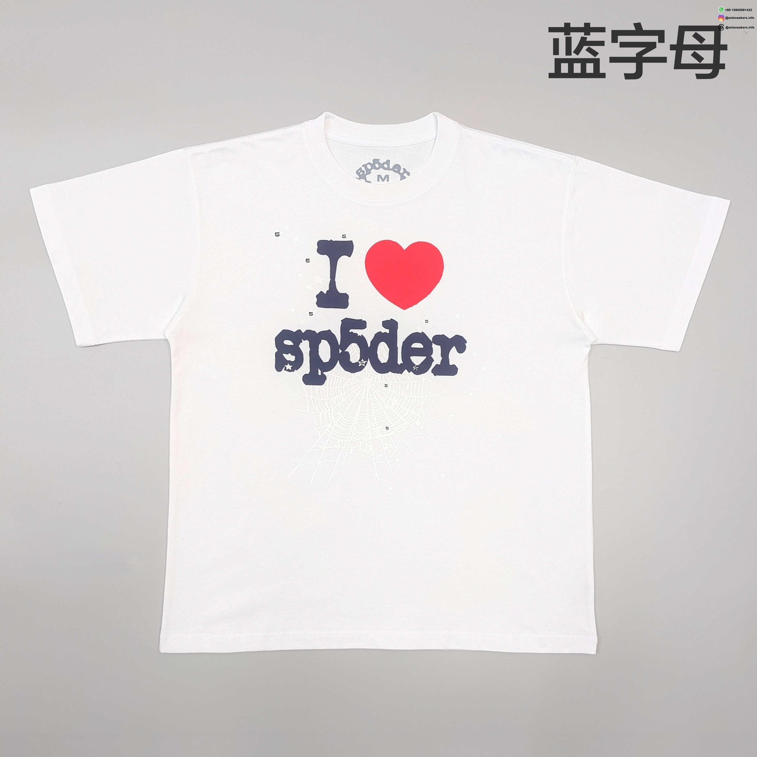 Sp5der Blue Letters Red Heart White Tee