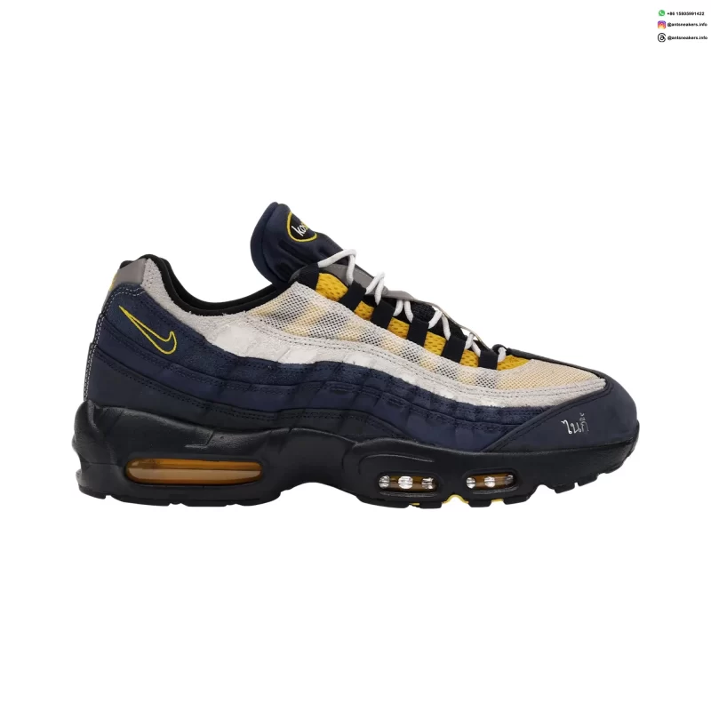 Eric Koston x Nike SB x Air Max 95 'Obsidian Speed Yellow' HQ8492-400